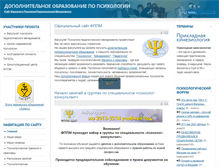 Tablet Screenshot of centercep.ru